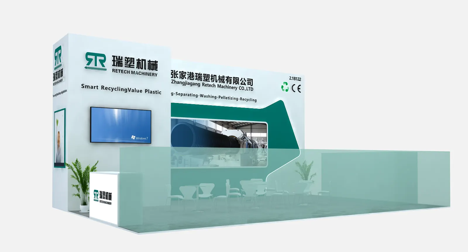 Retech Will Display Recycling Machines On Chinaplas 2024 In Shanghai Article 1
