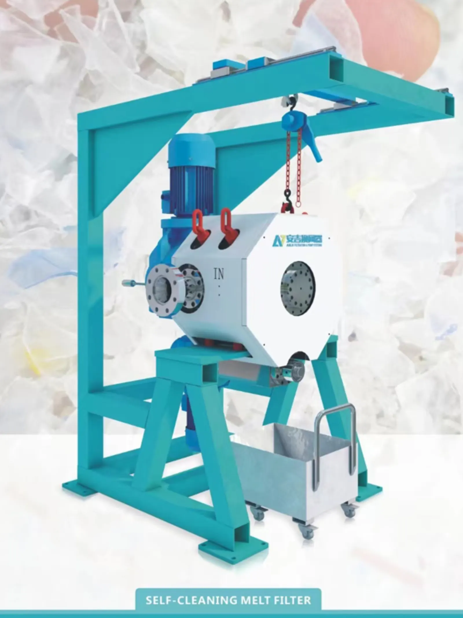 Working Principle Of The Meshless Screen Changer On The Pelletizing Machine Article 1